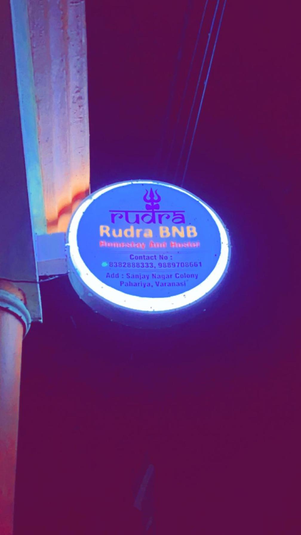 Rudra_Homestay 바라나시 외부 사진